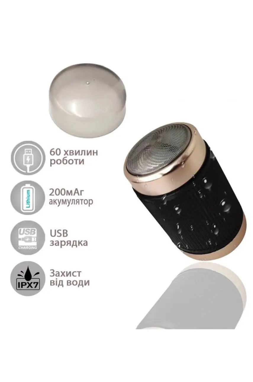 Електробритва міні бездротова BLAWLESS Portable Shaver 166783