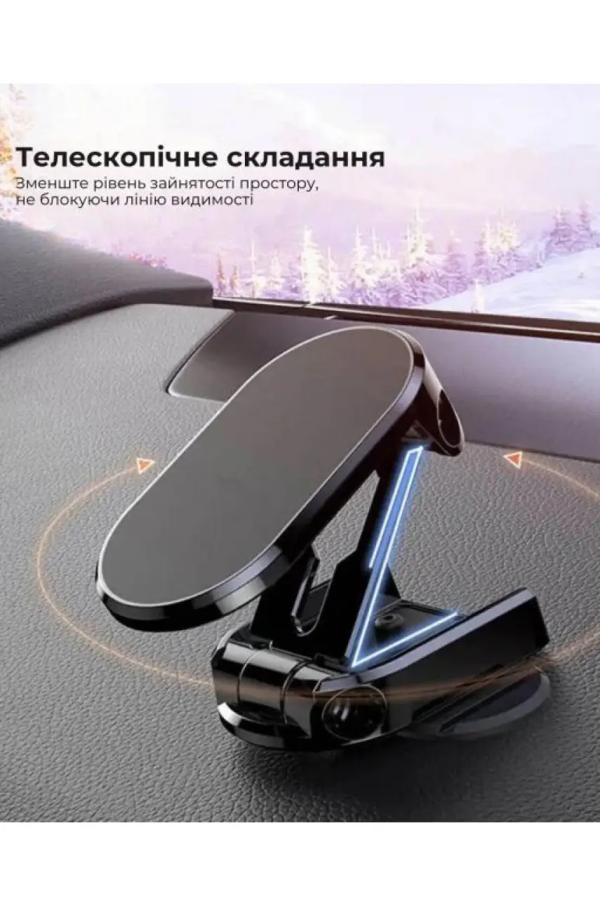Магнитный держатель для телефона 360° Slide Holder 167188
