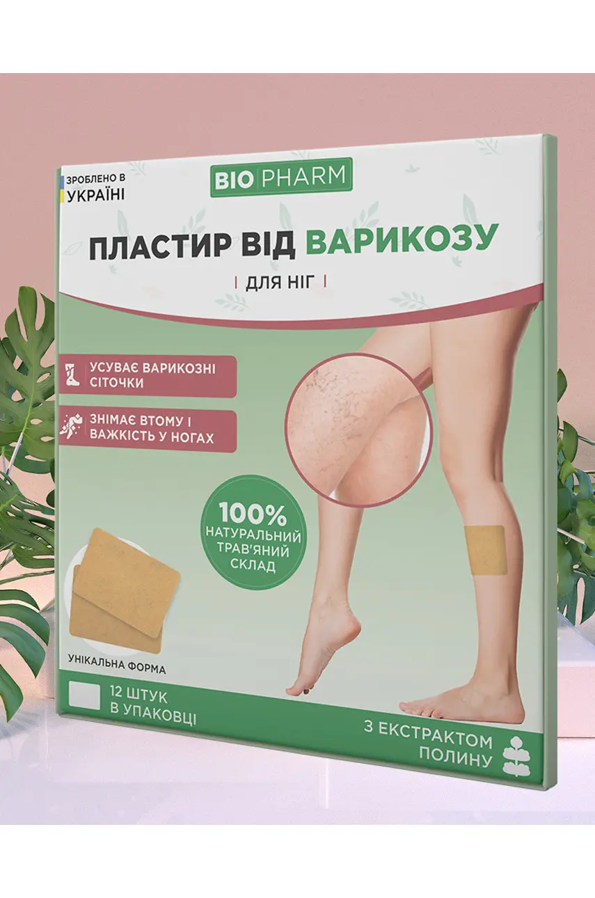 Пластир від варикозу 12 шт 167377
