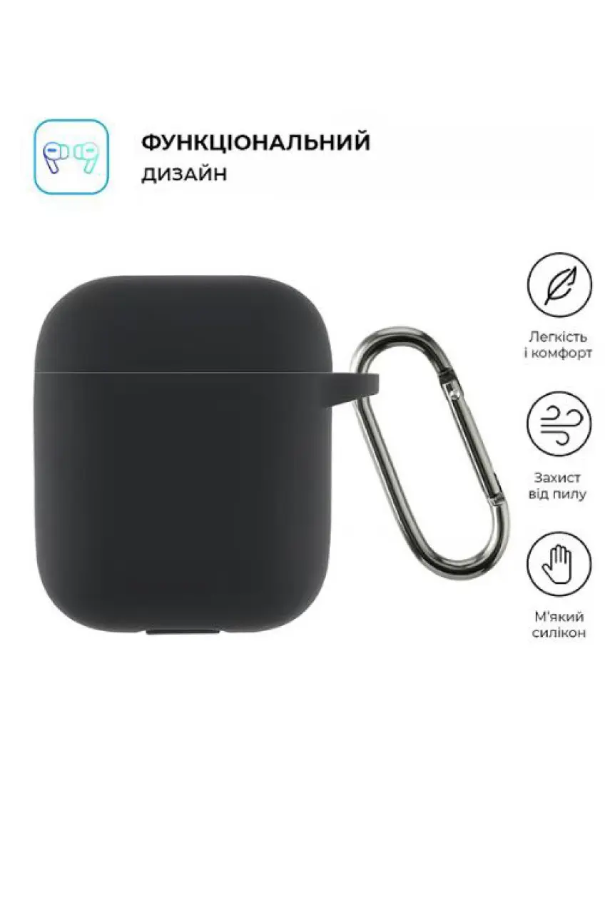 Силіконовий чохол для навушників AirPods 2 167601