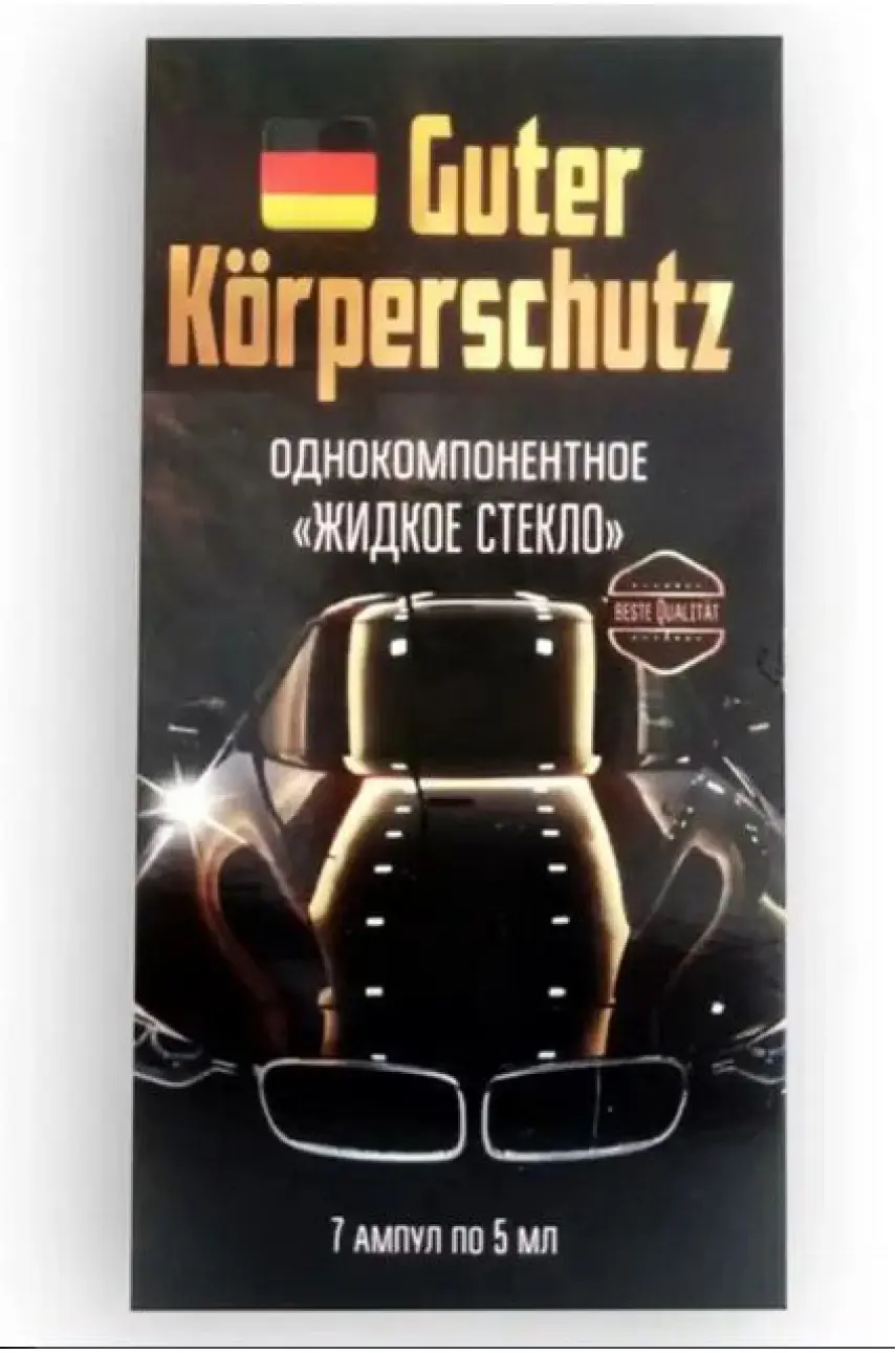 Однокомпонентное жидкое стекло Guter Korperschutz Защита от царапин и ржавчины 170472