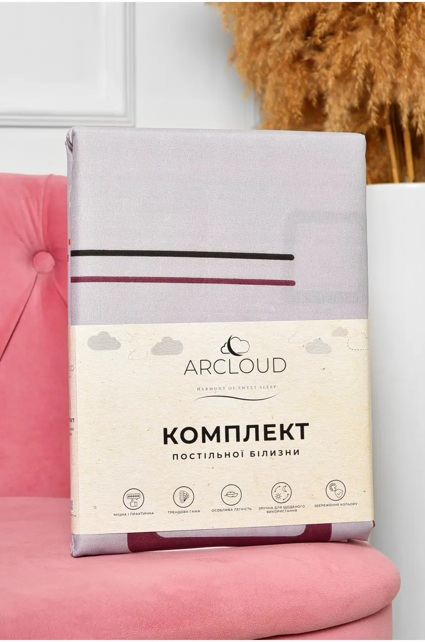 Комплект постільної білизни півтораспальний з принтом бузкового кольору 196776