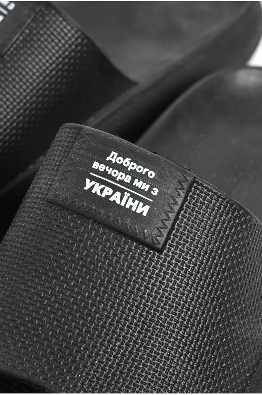 Шльопанці чоловічі піна чорного кольору 235 198866