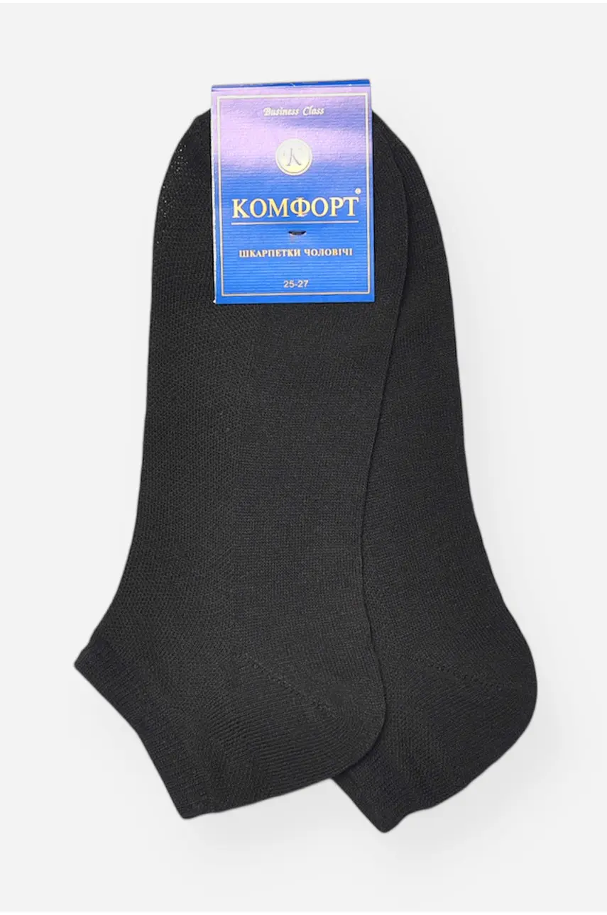 Шкарпетки чоловічі спортивні демісезонні чорного кольору В1127 202730