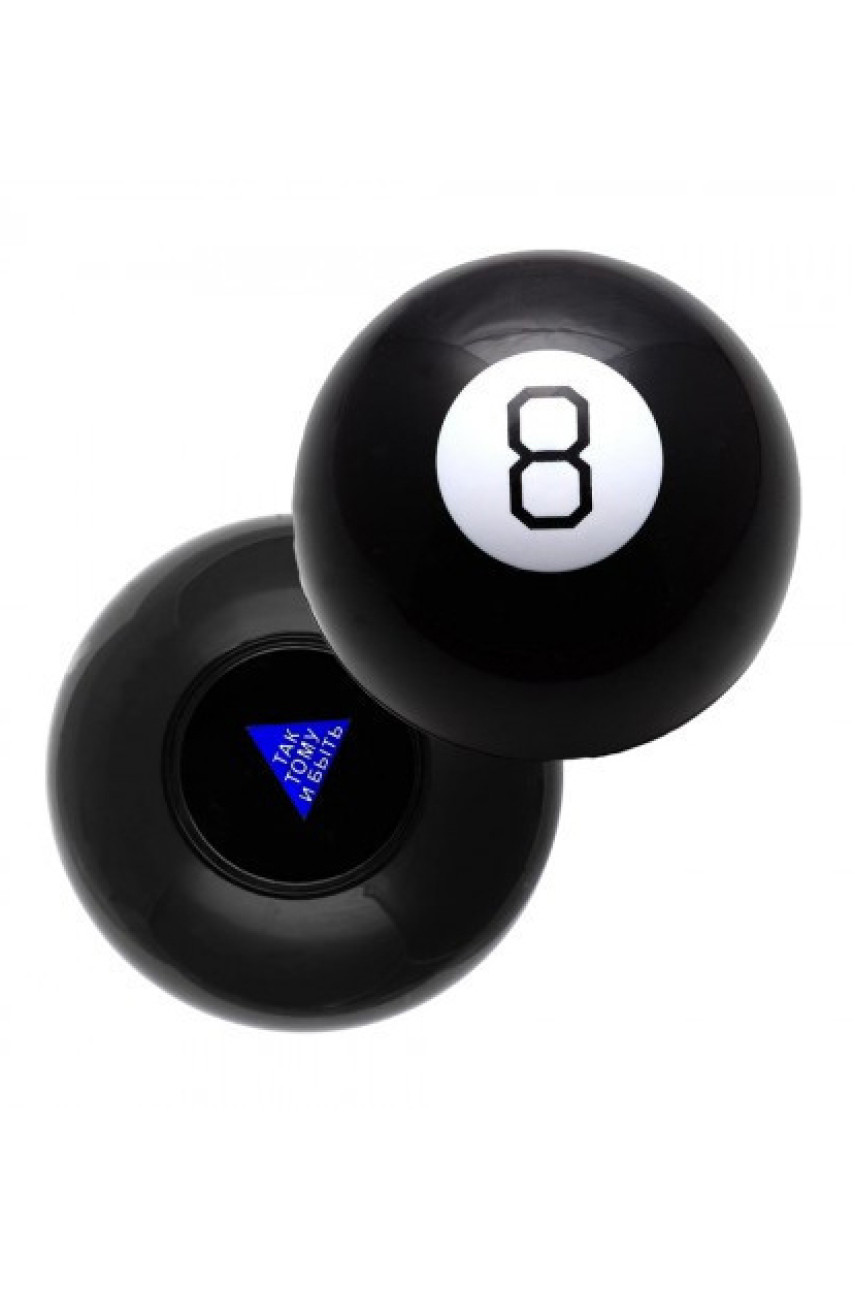 Магический шар-предсказатель 616 145616