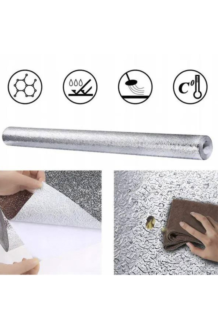 Самоклеющаяся водонепроницаемая алюминиевая фольга для кухонных поверхностей 60см*3м 166022