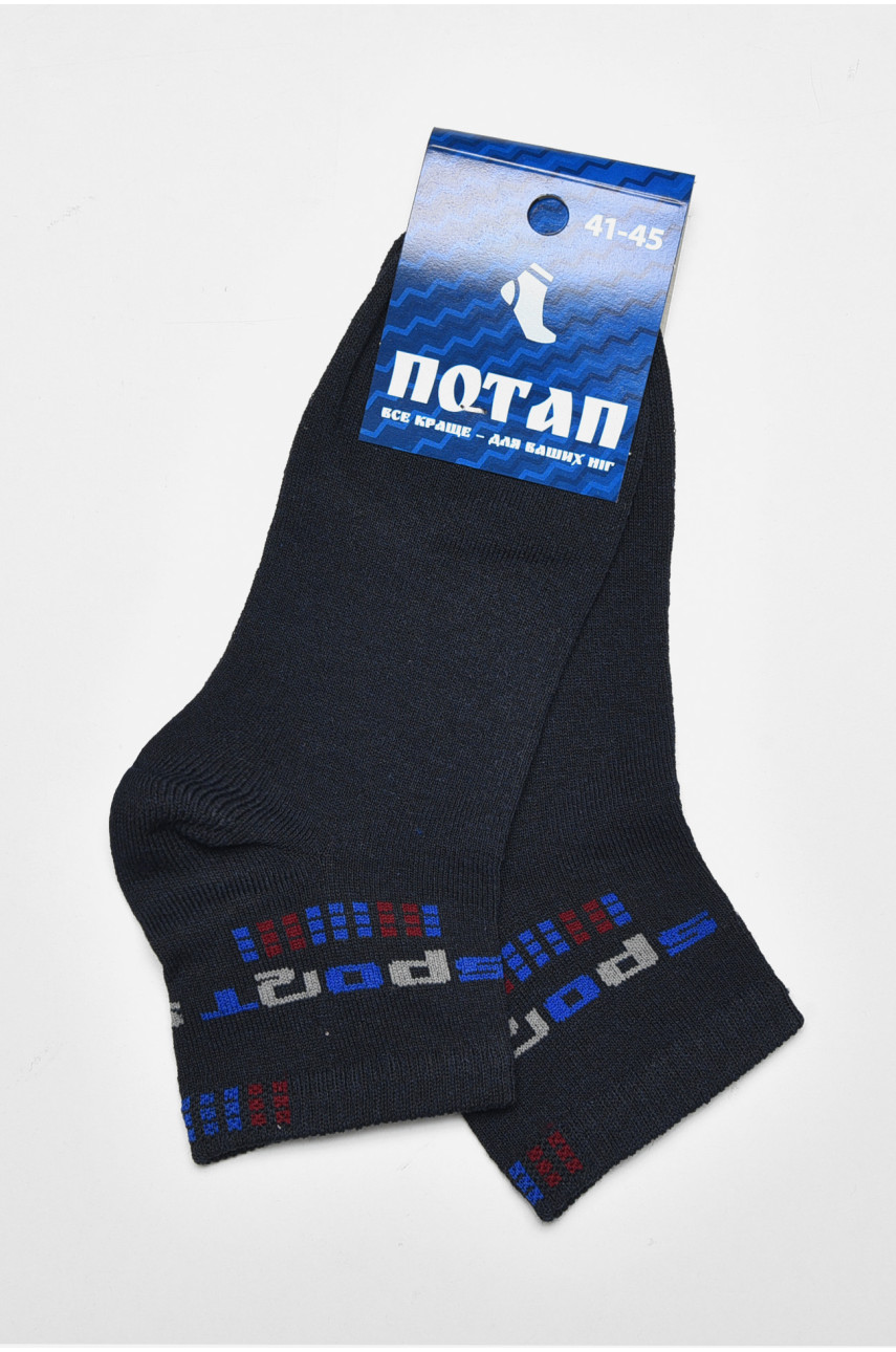Шкарпетки чоловічі спортивні темно-синього кольору розмір 41-45 535 172743