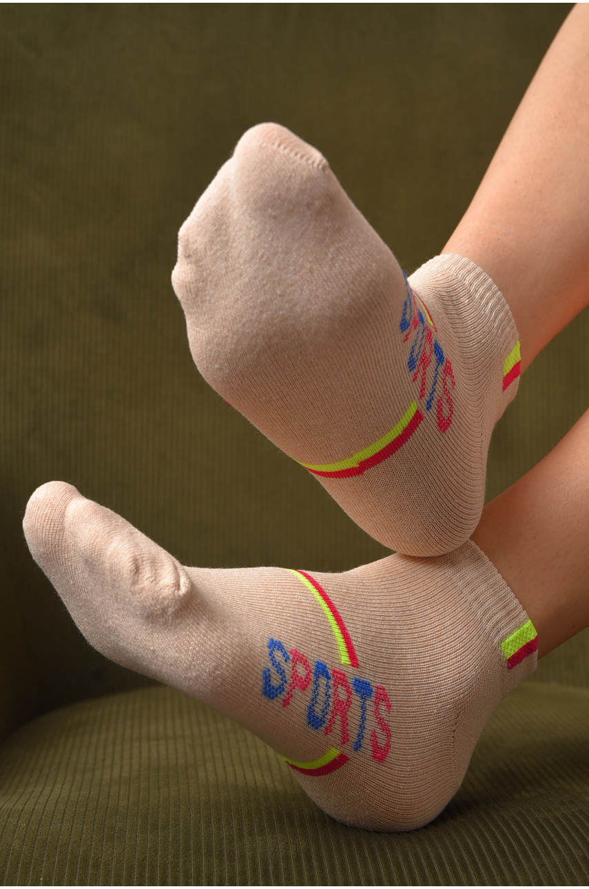 Шкарпетки жіночі спортивні бежевого кольору розмір 36-40 190 172775