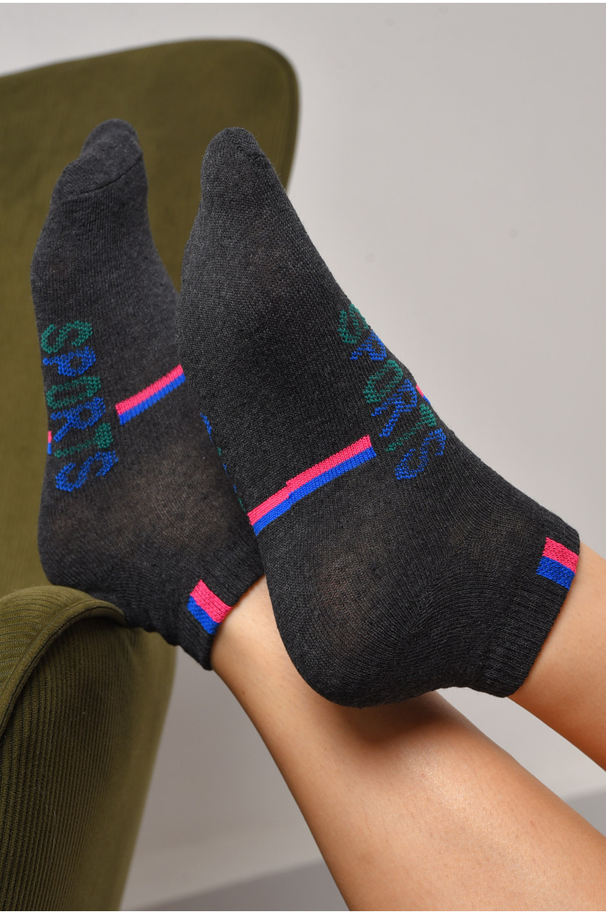 Шкарпетки жіночі спортивні темно-сірого кольору розмір 36-40 190 172780