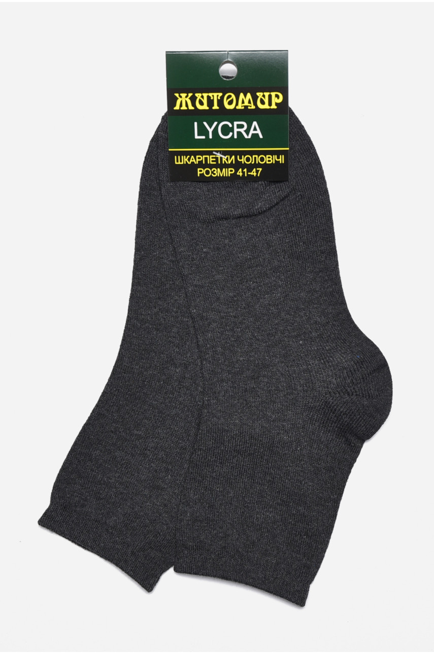 Шкарпетки чоловічі демісезонні темно-сірого кольору 0 175464