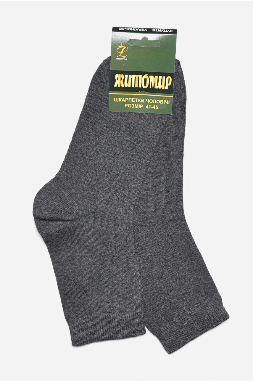 Шкарпетки чоловічі демісезонні сірого кольору 175488