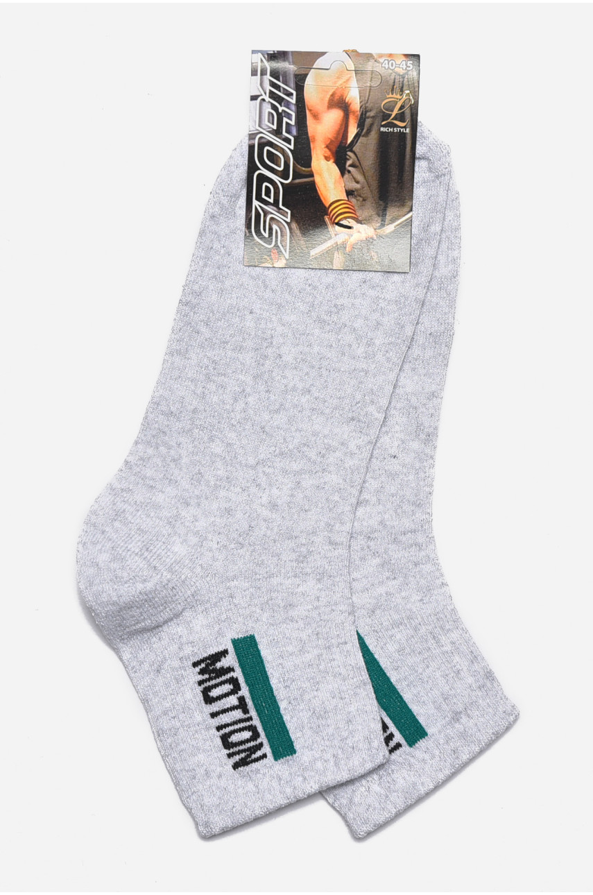 Шкарпетки чоловічі спортивні світло-сірого кольору 175489