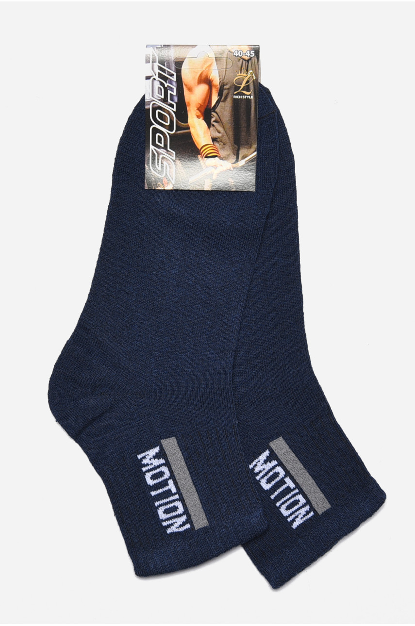 Шкарпетки чоловічі спортивні темно-синього кольору 175491