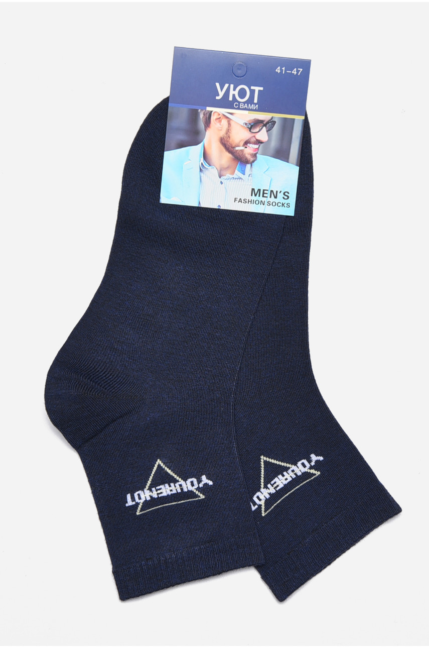 Шкарпетки чоловічі демісезонні темно-синього кольору 175517