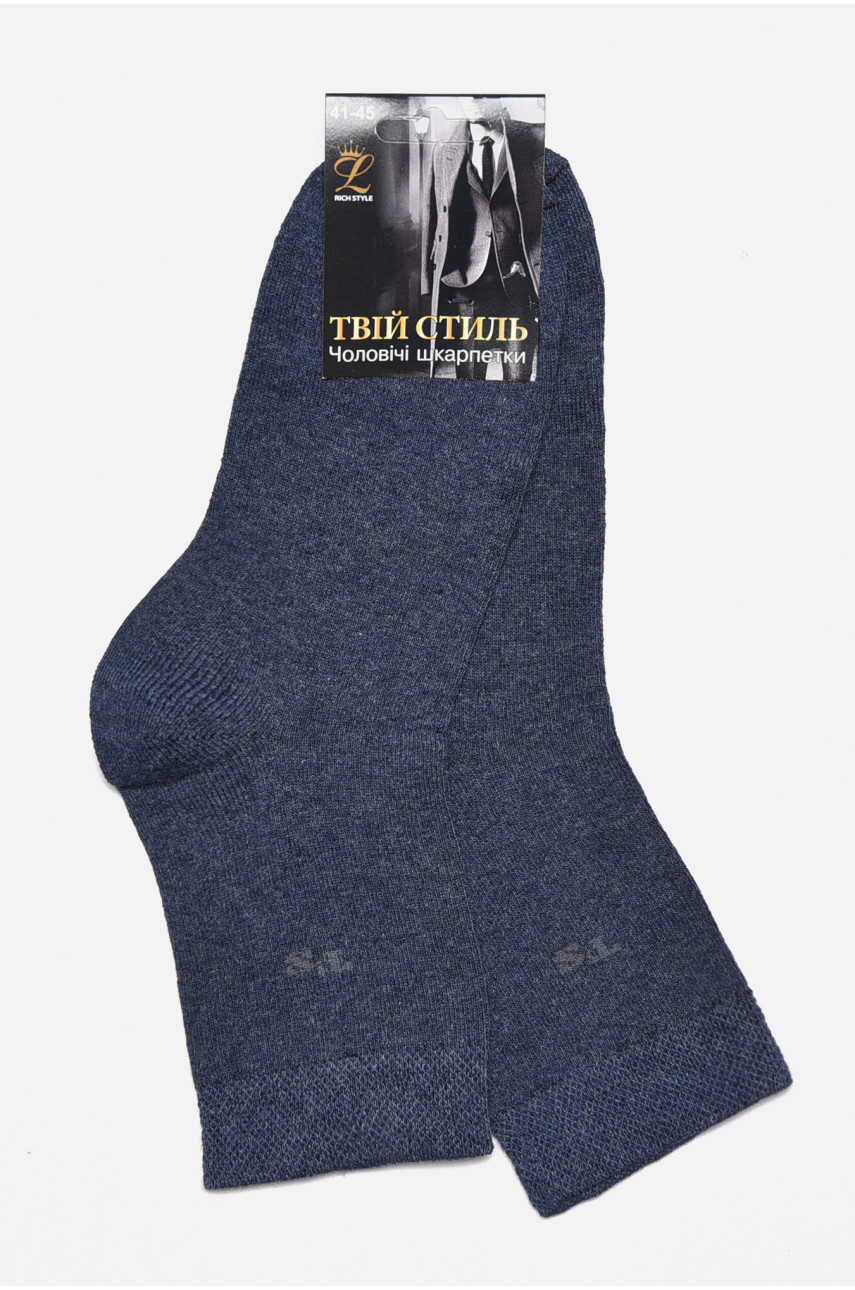 Шкарпетки чоловічі демісезонні темно-синього кольору 175546