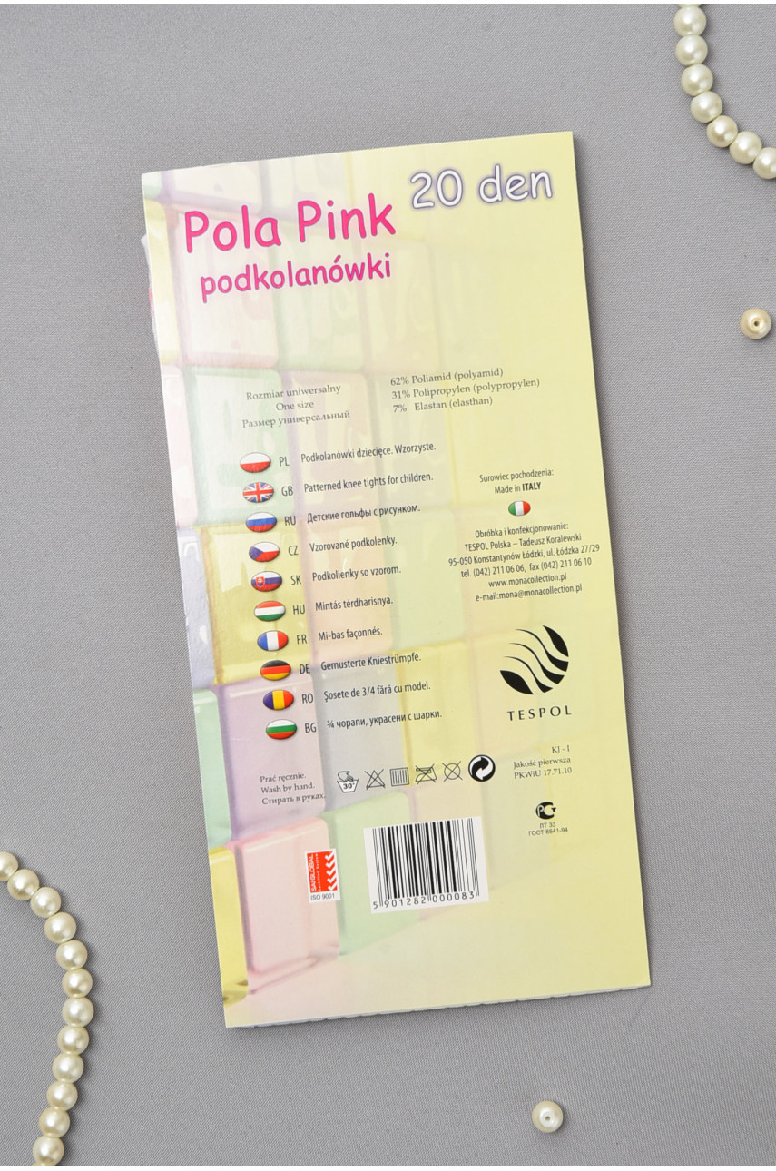 Гольфи дитячі для дівчинки біло-рожевого кольору 20D 176289