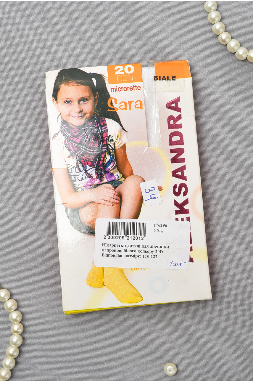 Носки детские для девочки капроновые белого цвета 20D 176296