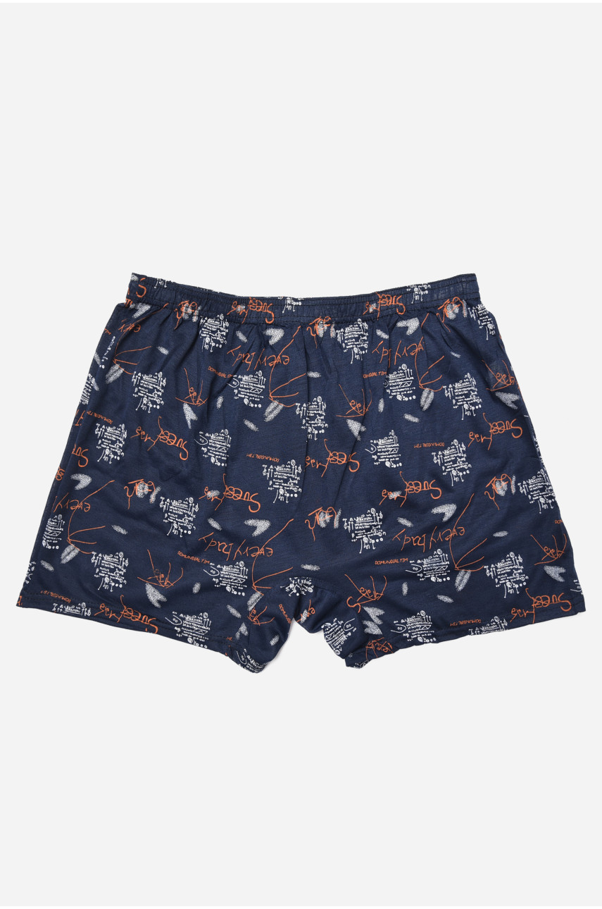 Труси сімейні чоловічі темно-синього кольору 312 180481