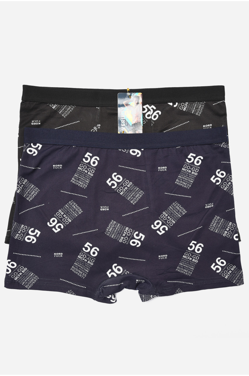 Набір чоловічих боксерів 2 штуки 7491 181161