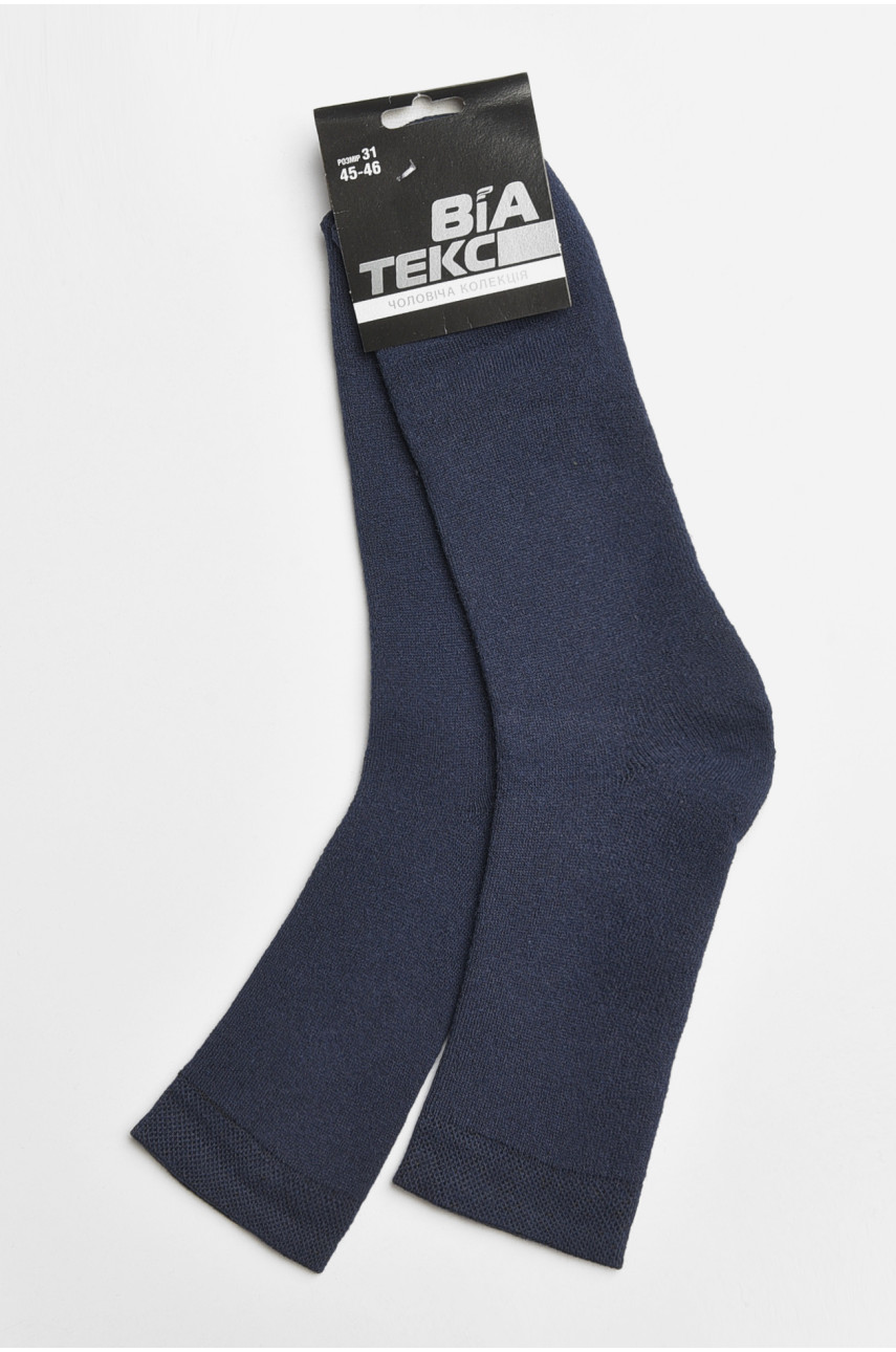 Носки мужские махровые темно-синего цвета 183957 Носки мужские махровые темно-синего цвета 183957