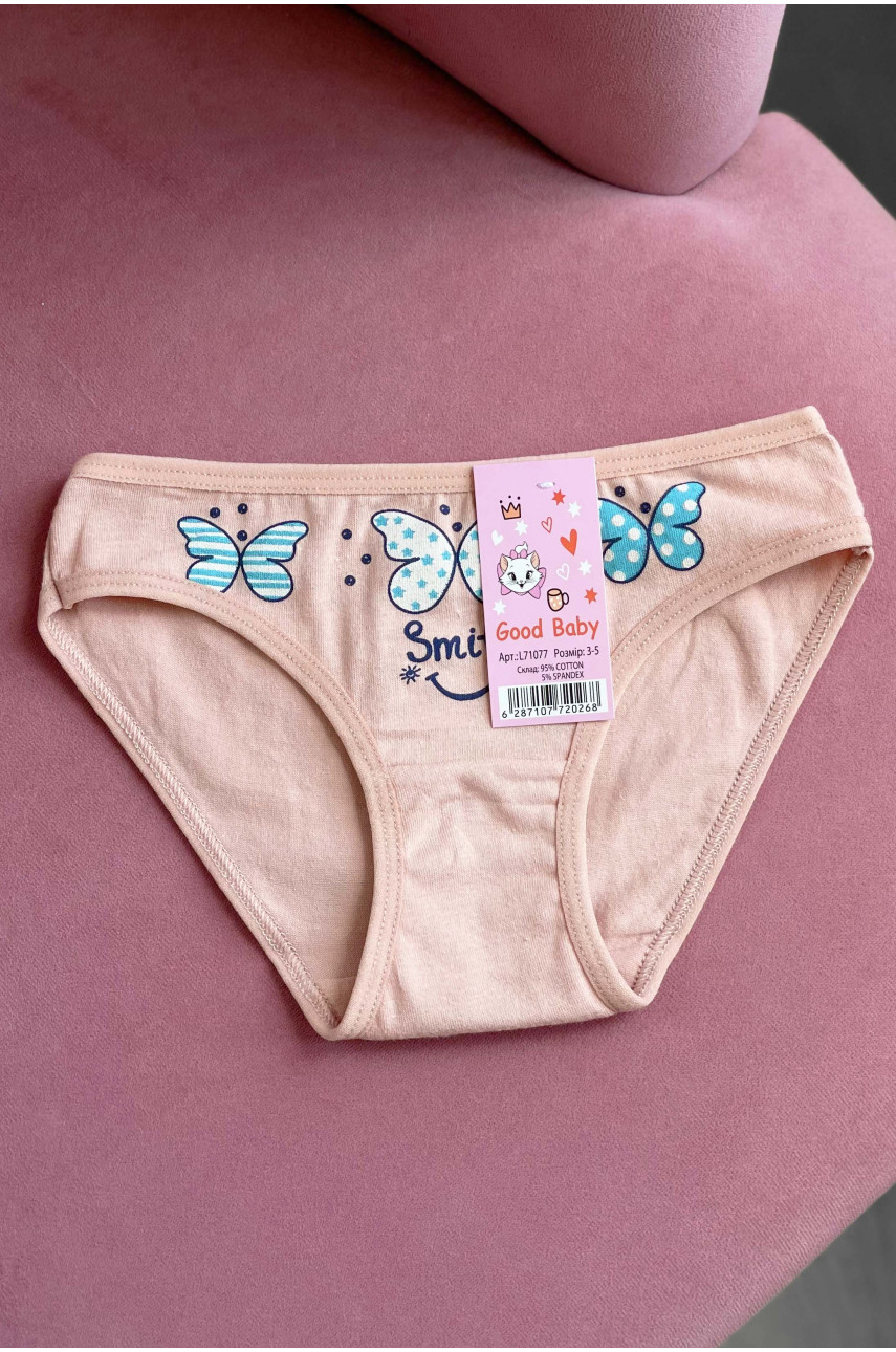 Трусики детские для девочки бежевого цвета 71077 184602
