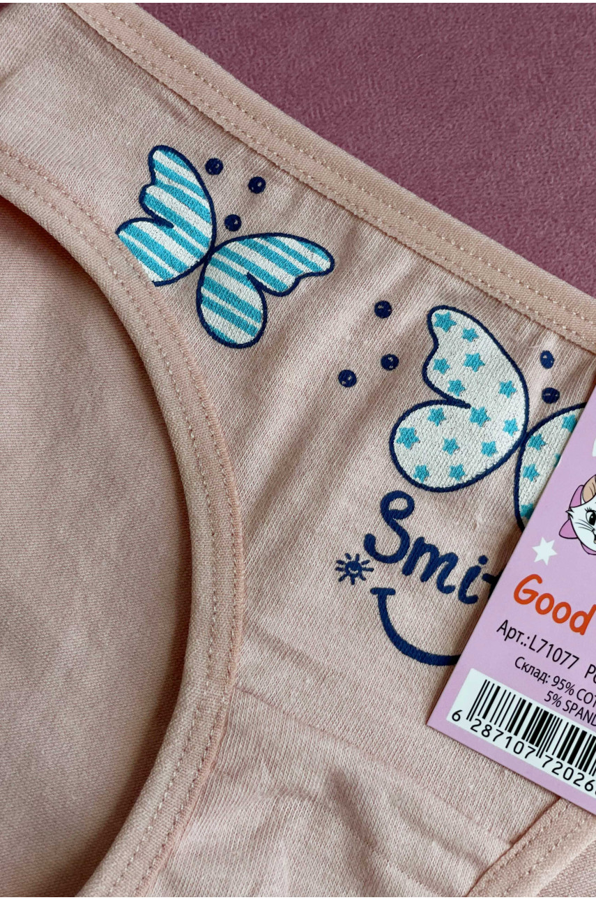 Трусики детские для девочки бежевого цвета 71077 184602
