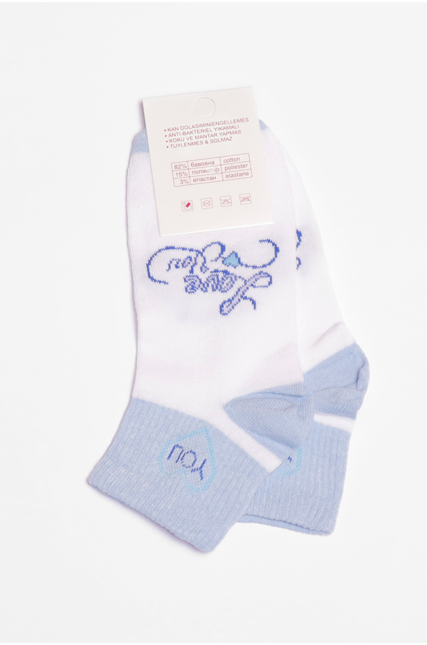 Носки подростковые голубого цвета с рисунком 191570