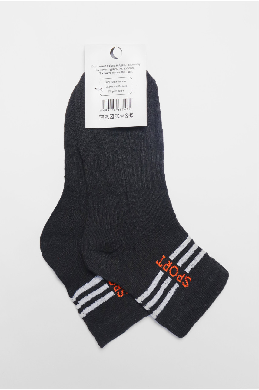 Шкарпетки підліткові чорного кольору 191576 Шкарпетки підліткові чорного кольору 191576