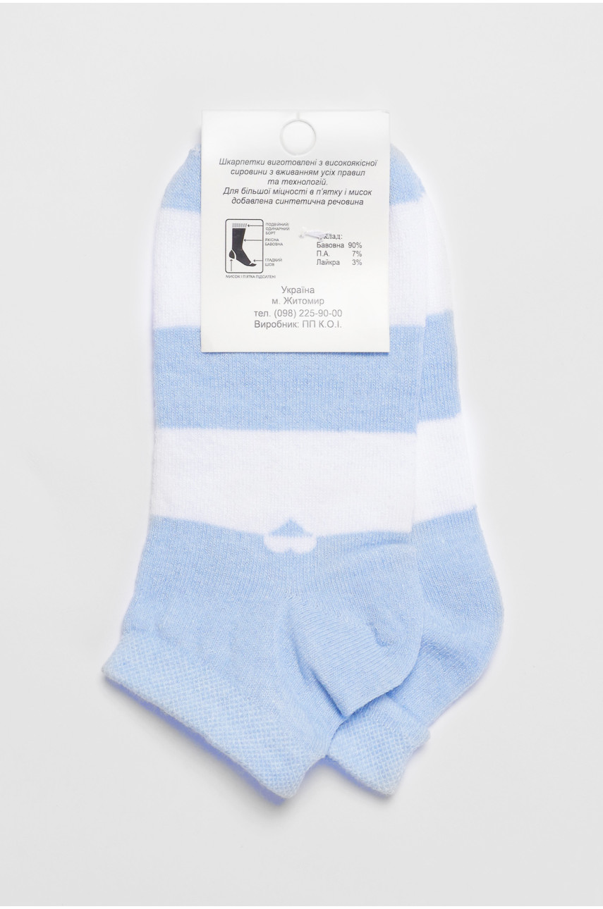 Шкарпетки підліткові блакитного кольору в смужку 191599