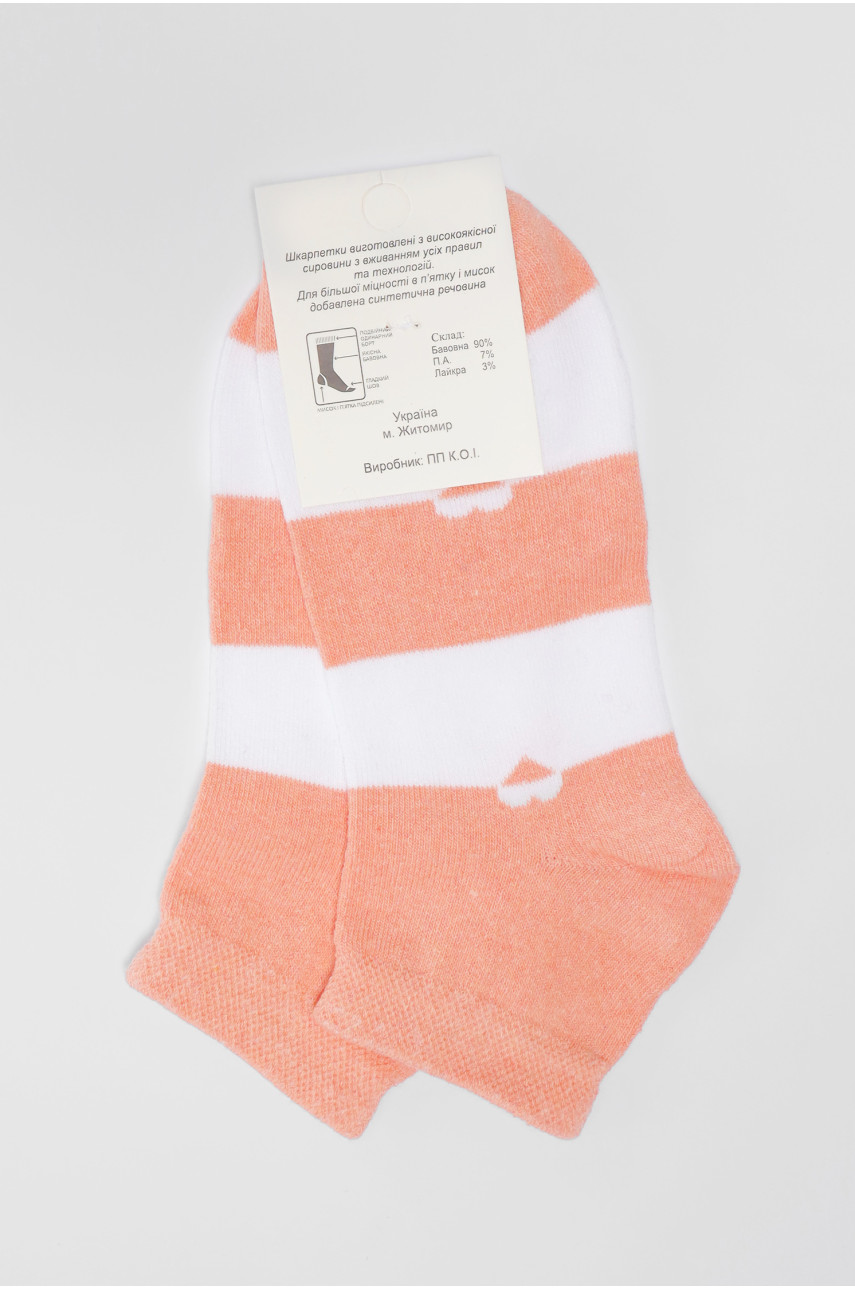 Носки подростковые оранжевого цвета в полоску 191602