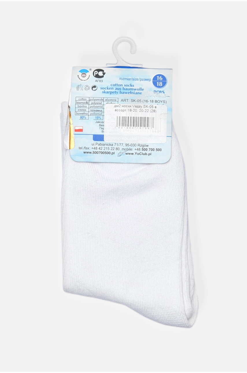 Носки детские демисезонные белого цвета 198538 Носки детские демисезонные белого цвета 198538