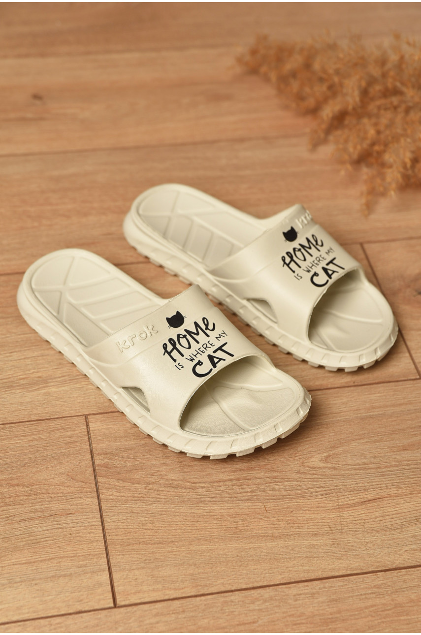 Шлепки пена женские бежевого цвета С-74 198912