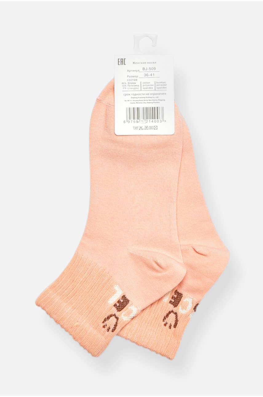 Носки женские демисезонные розового цвета BJ-509 200773