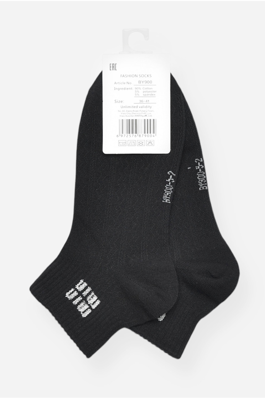 Носки женские демисезонные спортивные черного цвета BY900 200787 Носки женские демисезонные спортивные черного цвета BY900 200787