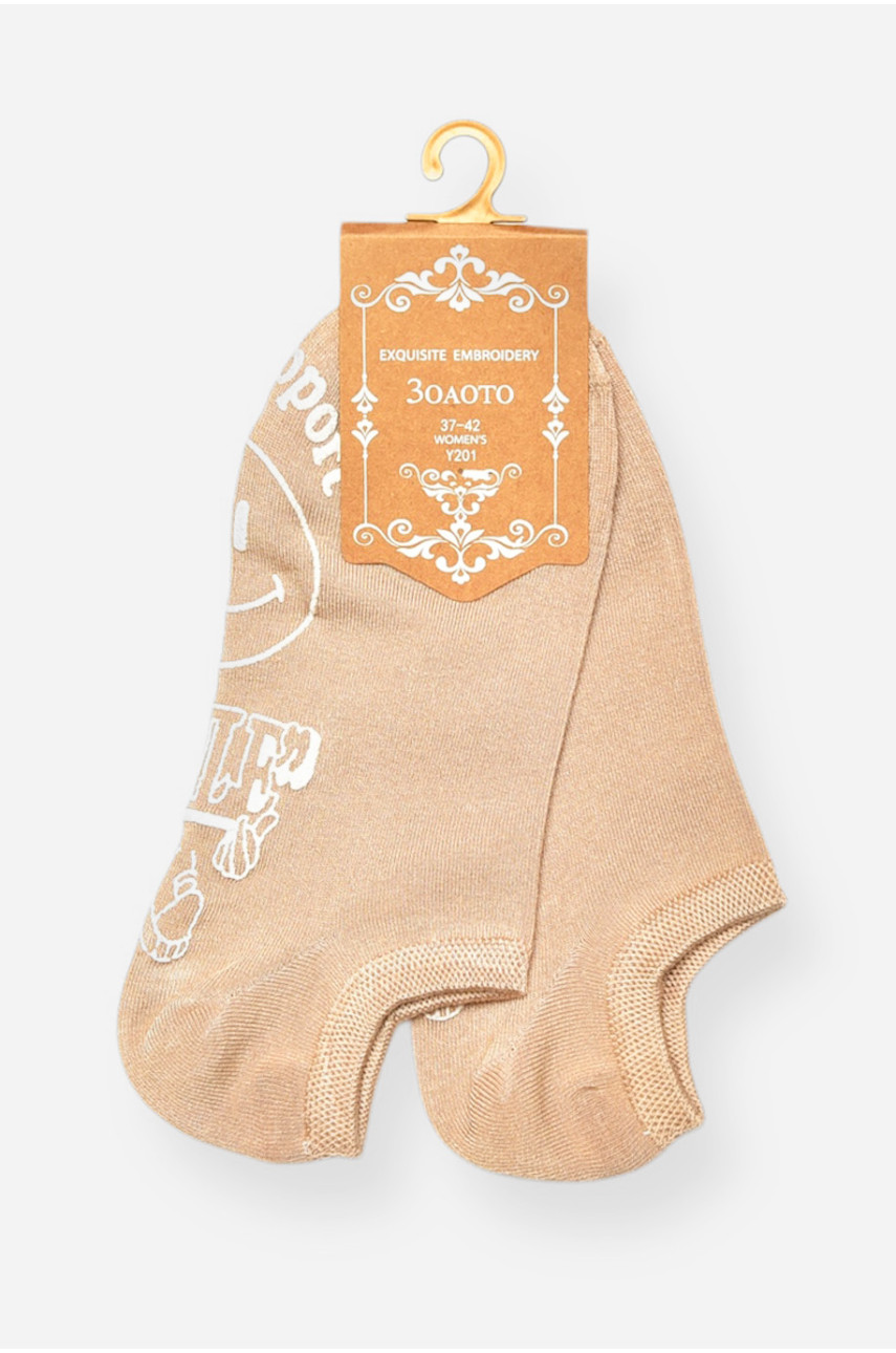 Носки-следки женские демисезонные спортивные бежевого цвета Y201 200818