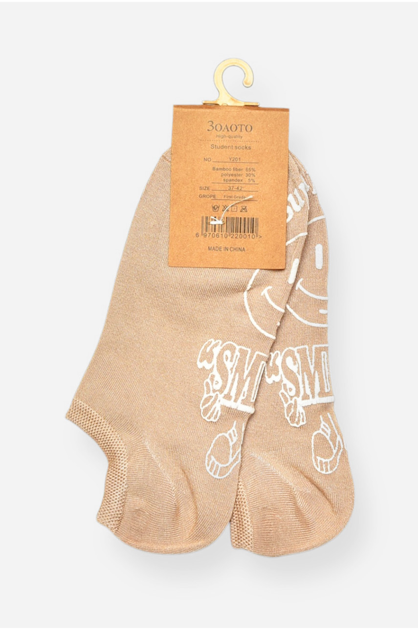 Носки-следки женские демисезонные спортивные бежевого цвета Y201 200818