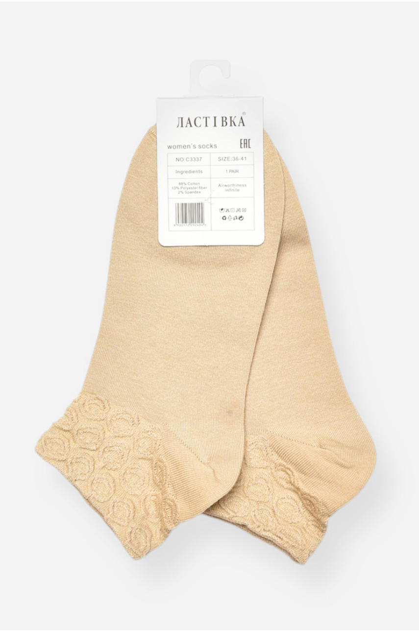 Носки женские демисезонные спортивные бежевого цвета C3337 200822