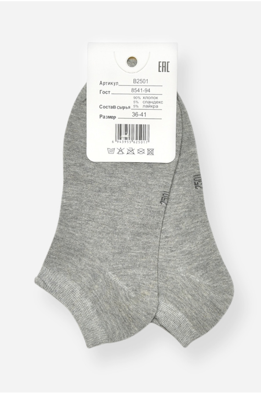 Носки женские демисезонные спортивные серого цвета B2501 200831