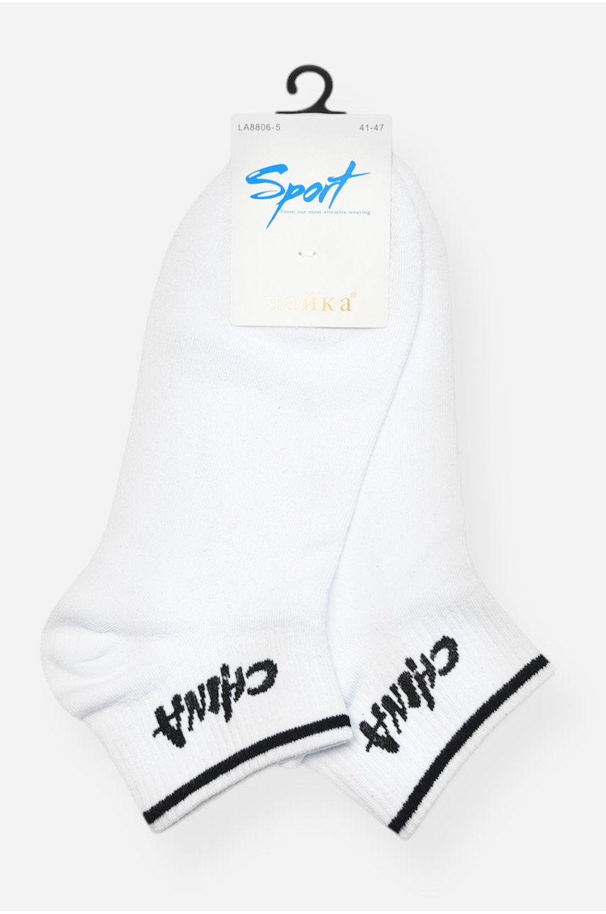 Шкарпетки жіночі демісезонні спортивні білого кольору LA8806-5 200834 Шкарпетки жіночі демісезонні спортивні білого кольору LA8806-5 200834