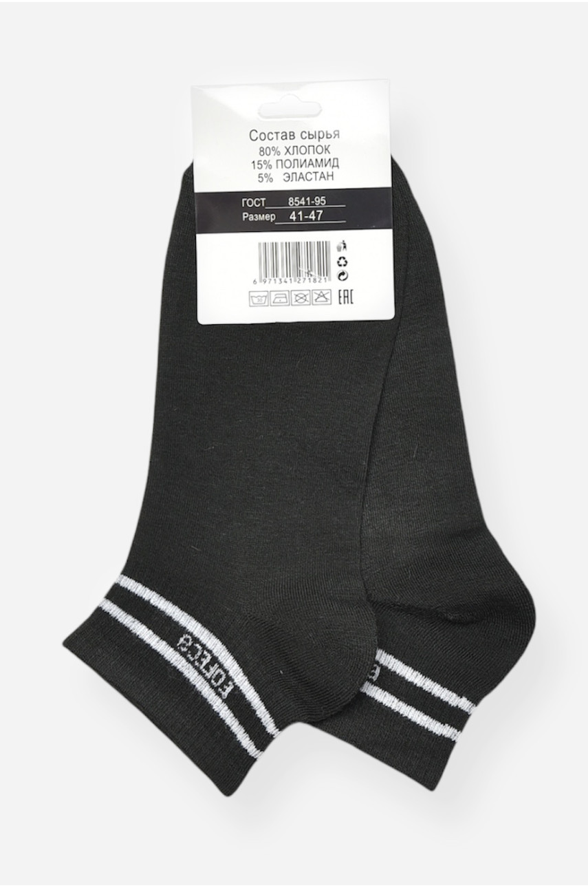 Носки мужские демисезонные спортивные черного цвета ZA-10 200861 Носки мужские демисезонные спортивные черного цвета ZA-10 200861