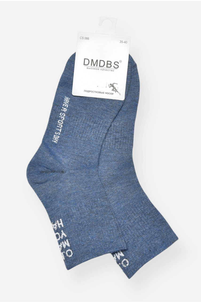 Шкарпетки підліток демісезонні синього кольору CS066 200874