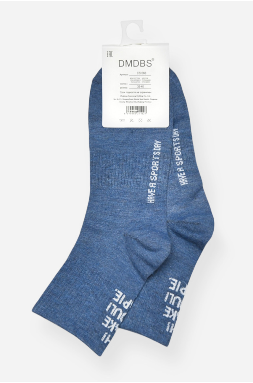 Шкарпетки підліток демісезонні синього кольору CS066 200874