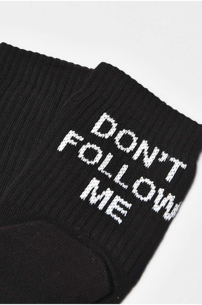 Носки женские демисезонные черного цвета 0291 202763