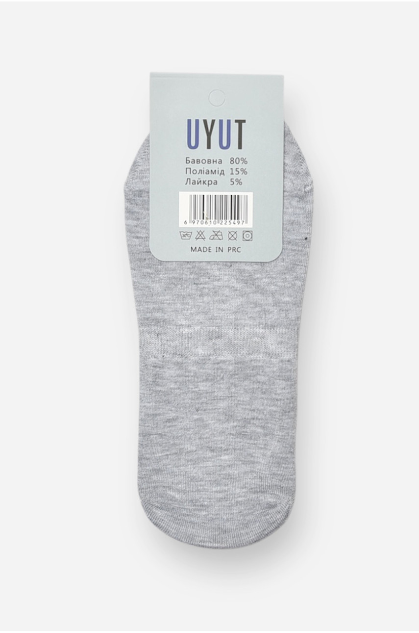 Носки следки мужские демисезонные серого цвета А101 204720