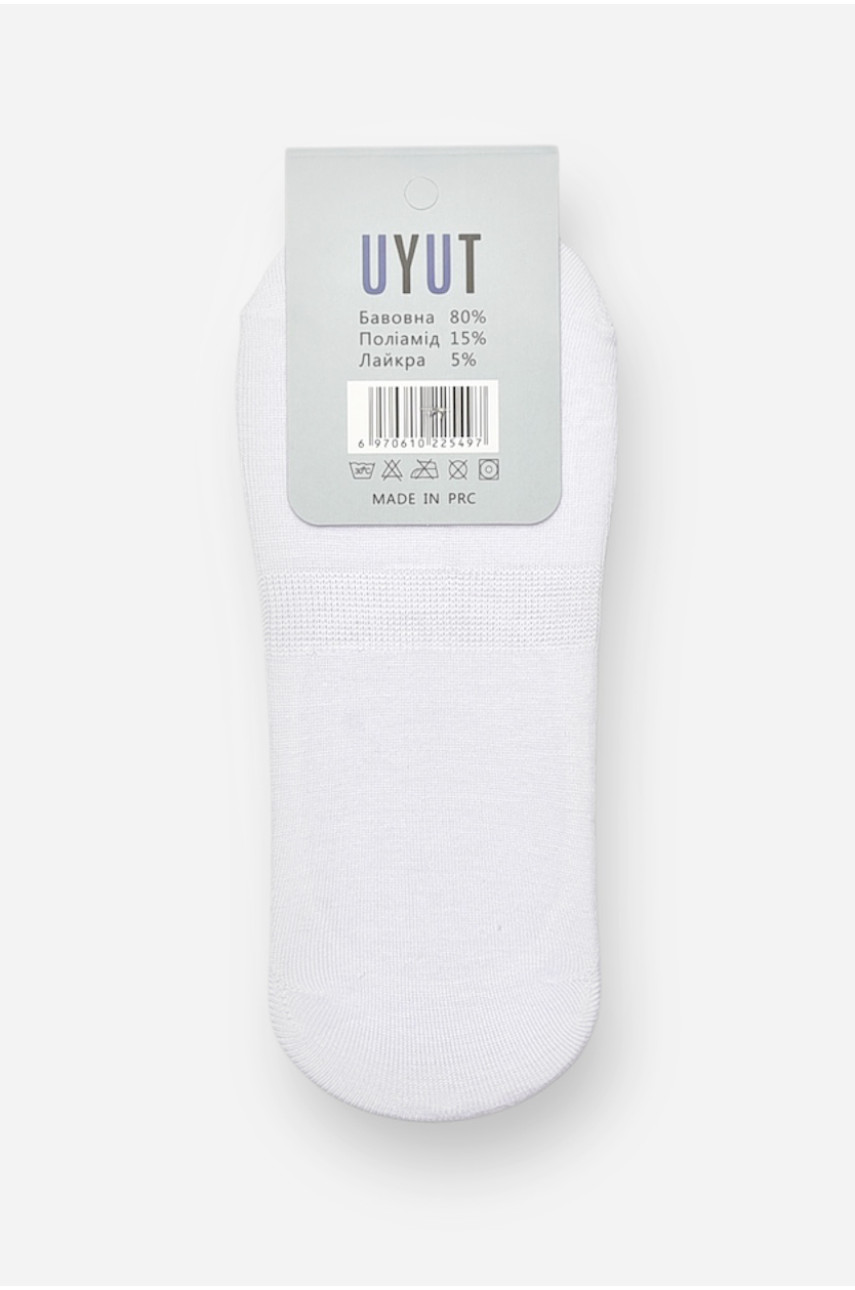 Носки следки мужские демисезонные белого цвета А101 204721