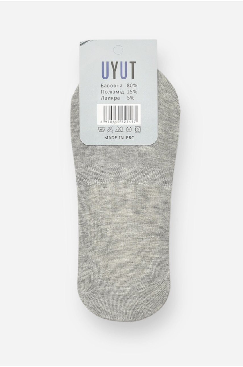 Носки следки мужские демисезонные серого цвета А101 204722
