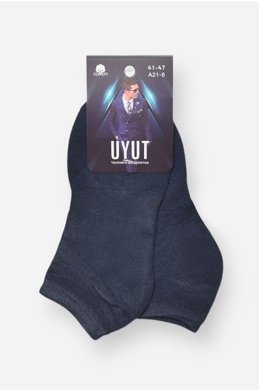 Носки мужские спортивные демисезонные тёмно-синего цвета А21-6 204731