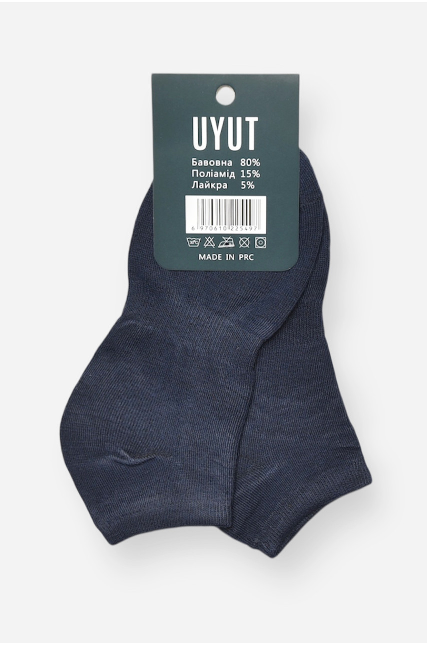 Носки мужские спортивные демисезонные тёмно-синего цвета А21-6 204731