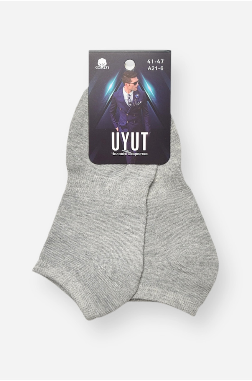 Носки мужские спортивные демисезонные серого цвета А21-6 204732