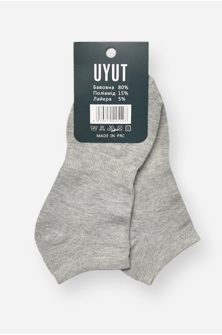 Носки мужские спортивные демисезонные серого цвета А21-6 204732